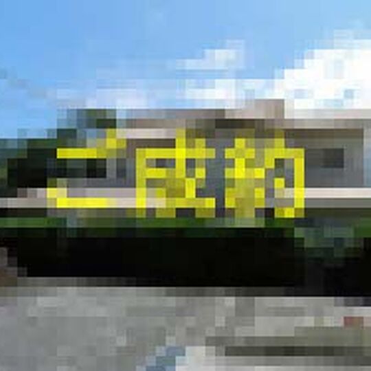 R3932-00-1-300x225