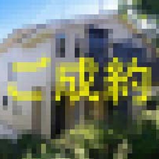 R3617-00-1-300x199