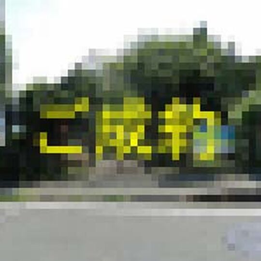R3986-00-300x225
