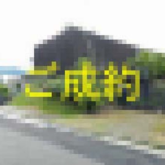 R3222-00-300x225