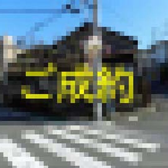 R3514-00-1-300x225