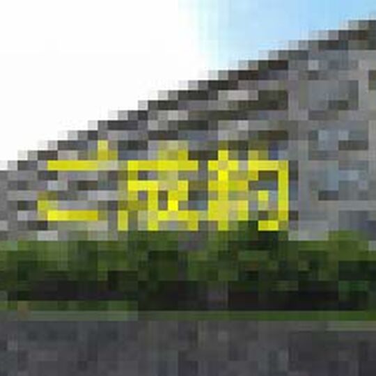 R3534-00-1-300x225
