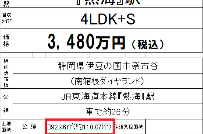 タイトルなし